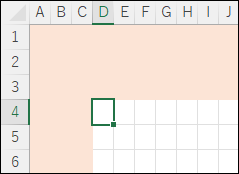  1～3行およびA～C列を同時に固定する前状態のExcel表示。固定される範囲は背景色がピンクで表示され、選択セル位置は太枠線で示されている