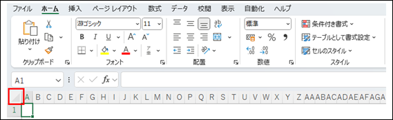 左上の三角形（シート全体を選択するボタン）のスクリーンショット