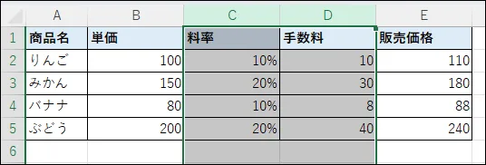 Excel画面でB-C列を選択している状態のスクリーンショット