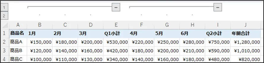 Excel折りたたみ実行後の画面、数字ボタン表示