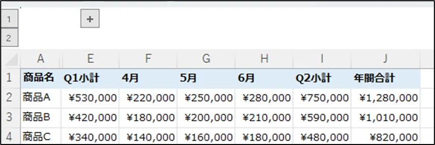 Excel折りたたみ実行後の画面、プラスボタン表示