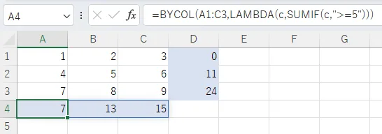 BYCOL関数とSUMIF関数で各列の条件付き合計をスピル機能で計算するExcelの画面