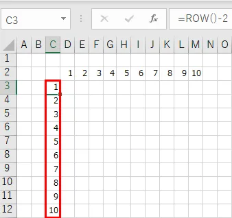ROW関数の使用例
