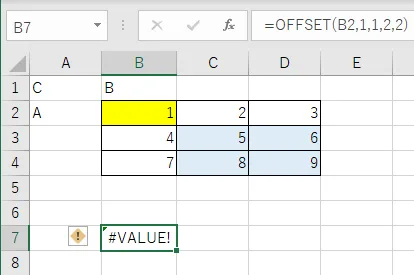 セル範囲を取得する例:そのまま表示してエラー