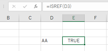 D3セルは固定値だが、D3の指定自体が参照であるためTRUEとなる例
