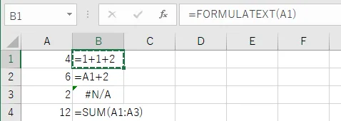 FORMULATEXT関数で表示
