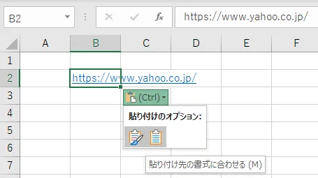 セルにURLを入力した例