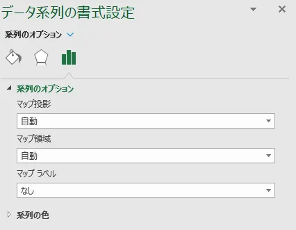データ系列の書式設定を表示