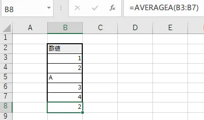基本的な使用例。(アルファベット混入)