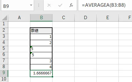 基本的な使用例。(文字の数字混入)