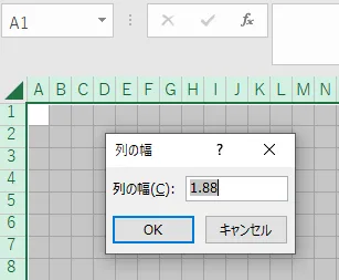 フォントをメイリオにして列の幅を1.88に設定