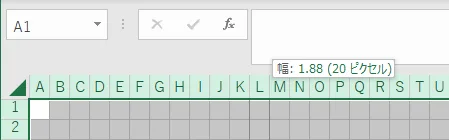 ピクセル数が表示された状態