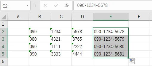 通常のオートフィルになる例