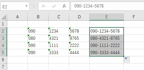 フラッシュフィルの結果