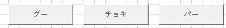 Subを呼び出すボタン