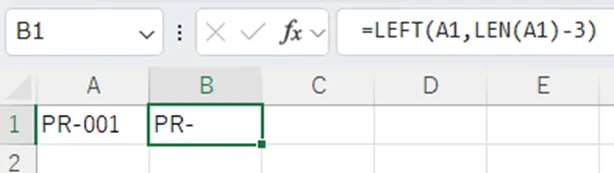 数式バーに表示されている =LEFT(A1, LEN(A1) - 3) によって実行されています。この数式は、以下のステップで動作します。

LEN(A1): まず、LEN関数がセルA1にある PR-001 という文字列の長さを計算し、6 という数値を返します。

LEN(A1) - 3: この長さから 3 が引かれ、3 という値が算出されます。

LEFT(A1, 3): 次に、LEFT 関数がセルA1の文字列の左側から 3文字 を抽出します。

その結果、セルB1には PR- という文字列が正確に表示されています。この数式は、元の文字列の右端から3文字を削除した結果を返します。