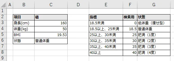 高校生（16歳）以上のシートのサンプル