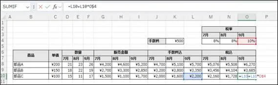 ExcelのG8セルの数式バーに『=C8:C10*D8:F10』と入力されたスクリーンショット。数式の計算結果がG8からI10の複数セル範囲に自動的にスピル(拡張)されて表示されており、スピル機能による一括計算の結果を示している。