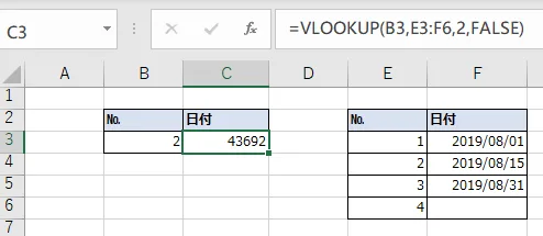 VLOOKUPの結果で日付を表示した場合、シリアル値がそのまま表示される状態のキャプチャ
