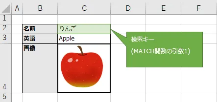 検索シートの指定セル範囲