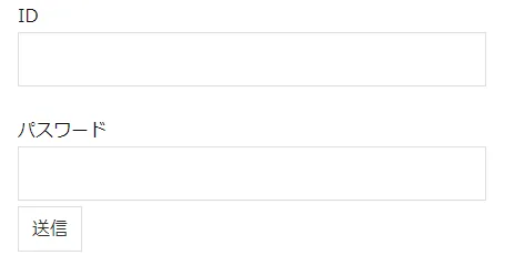 ログイン画面のキャプチャ