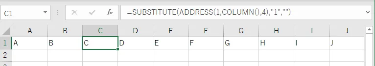 列番号をアルファベットで取得するキャプチャ