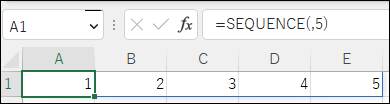 ExcelのA1セルに=SEQUENCE(,5)と入力されており、A1からE1セルに1から5の連番が自動的に表示されている。