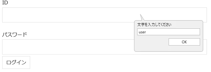 レコーディングの状態で入力欄をクリックすると専用吹き出しが表示され、そこに入力するキャプチャ