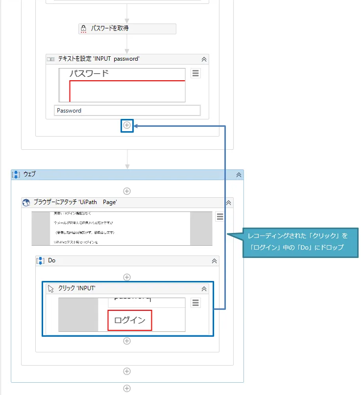 クリックのみ移動させて残りを削除する図解