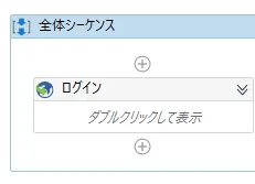 縮小された状態のキャプチャ