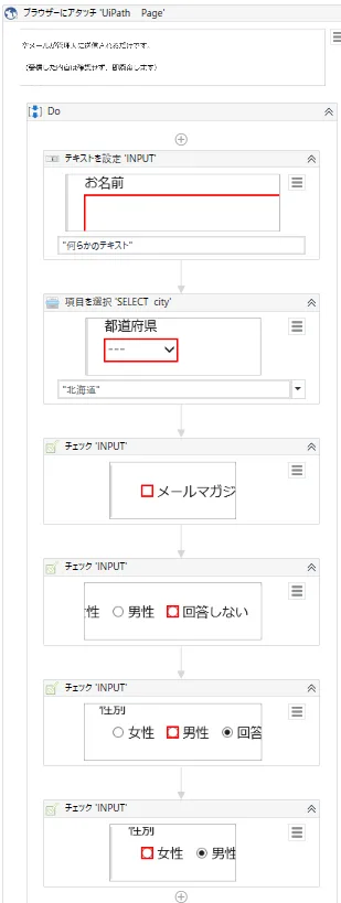 記録後のキャプチャ