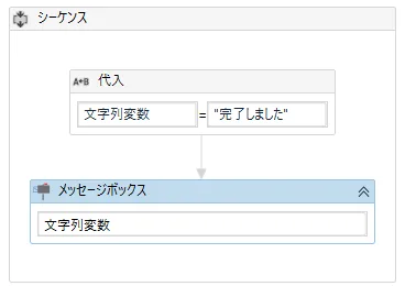 String型の変数を指定するキャプチャ