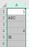 読み込むシートのサンプル
