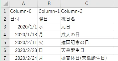 ヘッダー込みのキャプチャ