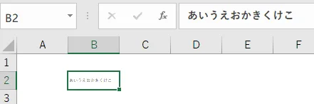 「縮小して全体を表示する」のキャプチャ