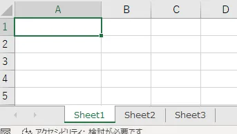 読み込むシートのサンプル