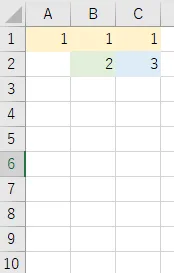 オートフィルする前のシート