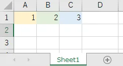 コピー／ペーストの対象ブック