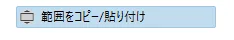 表示名がデザイナーパネルに表示されるキャプチャ