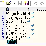 結果のCSV