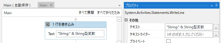 String型をTextに設定する例
