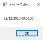 日付から文字列に変換した結果