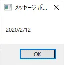 日付から文字列に変換した結果(フォーマット指定)