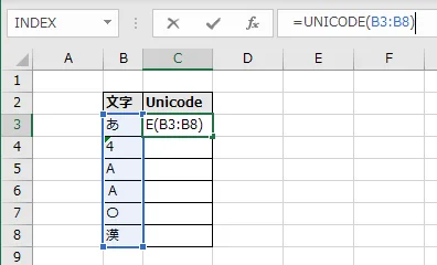 スピルでUNICODE関数を記述する例(C3セル)