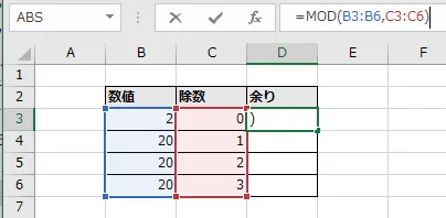 スピルでMOD関数を記述する例(D1セル)