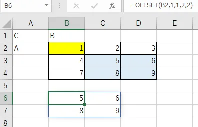 セル範囲を取得する例:スピルとして表示