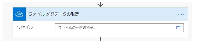 パラメーターを設定
