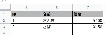 サンプルファイル