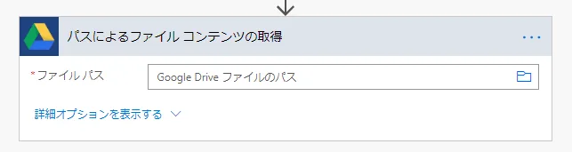 パラメーターを設定