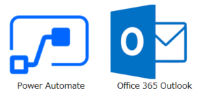 アイキャッチ：PowerAutomate×Office 365 Outlook